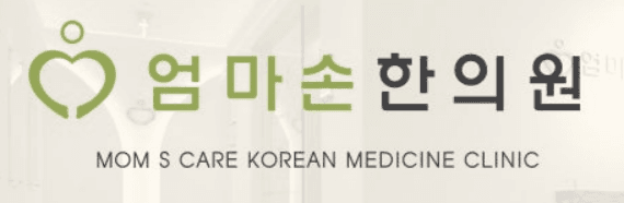 엄마손한의원 로고